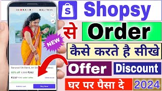 Shopsy se order kaise kare 2024  How to order from shopsy app  Shopsy se order karne ka tarika [upl. by Joliet]