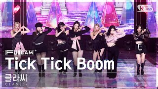 안방1열 풀캠4K 클라씨 Tick Tick Boom CLASSy FullCam│SBS Inkigayo 221113 [upl. by Corrie]