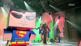 Norazo  Superman 노라조  슈퍼맨 Music Core 20090207 [upl. by Katharine]