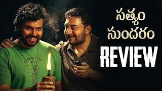 Sathyam Sundaram Movie Review  Karthi Arvind Swami Govind Vasantha  CPremkumar  THYVIEW [upl. by Aisel]