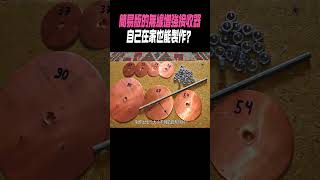 簡易版的無線增強接收器，自己在家也能製作？科普 知識有趣 [upl. by Eidua]