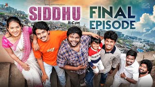 Siddhu Bcom  Final Episode  Dora Sai Teja  Vaishnavi Sony  Allari Aarathi  Telugu Web Series [upl. by Burney]