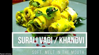 Khandvi Recipe  Suralichi Vadi  Pataudi  Dahivadi by Ruchas Kitchen [upl. by Brainard]