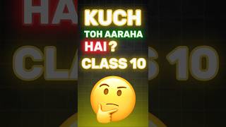 Kya Aaraha Hai Class 10🔥 shorts class10 gouravbhaiya [upl. by Omrellug]