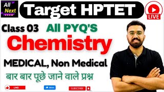 Target HP TET Nov 2024  PYQs Psychology  Class 07  hptet jbttet [upl. by Inanaup385]