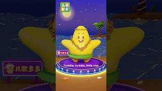 Twinkle Twinkle Little Star  Nursery Rhymes for Kids  3D cartoons [upl. by Nauqel]