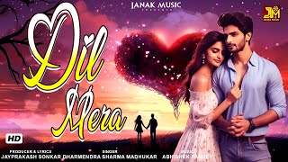 video Dil Mera Dharmendra Sharma Madhukar  Jayprakash Sonkar  Hindi Song  Romantic Song [upl. by Graniela]