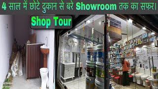 कैसे बनाया मैंने अपने Business को इतना बरा  Hardware Shop की पूरी जानकारी। [upl. by Adkins]