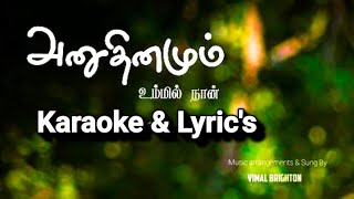 அனுதினமும் உம்மில் நான்Anuthinamum Ummil NaanTamil new Christian karaoke songbest songshorts [upl. by Smail]