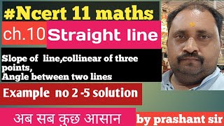 Ncert 11 maths ch10 Angle between two lines Collinearity of of three points example 25 solution [upl. by Rohclem]