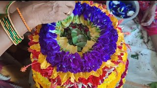 పెద్ద బతుకమ్మ పేర్చే విధానము  Telangana pedda bathukamma preparation  Telangana 2023 [upl. by Notterb]