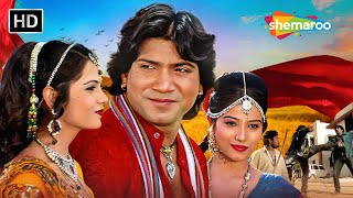 Vikram Thakor  Sorry Mari Sajna  New Superhit Gujarati Movie 2024  OFFICIAL [upl. by Htidra400]