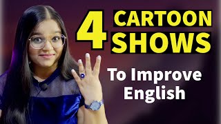 4 Cartoon Shows to Improve Your English  Watch Cartoon to Speak English [upl. by Enoved]