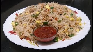 चिकन फ्राईड राइस  chicken fried rice by deeps kitchen marathi [upl. by Aryek]