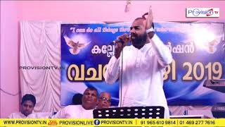 Pr Shameer Kollam Konni Day 2 [upl. by Eiramllij]