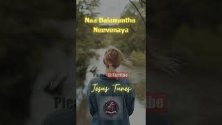 NAA BALAMANTHA NEEVENAYYA Telugu christian song By Jessy Paul [upl. by Mintun769]