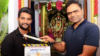 Aadi New Movie Opening  Vamsi Paidipally  TFPC [upl. by Shandee938]