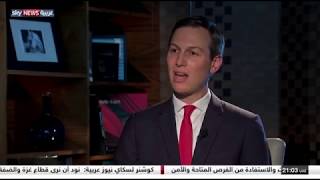 Jared Kushner Discusses the Push for IsraeliPalestinian Peace on Sky News Arabia [upl. by Campy8]