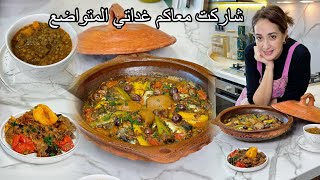 طاجين ديال السردين بواحد المكون كيزيدو تعليكة و العدس بطريقتي غداتي لي صوبت لبنياتي و راجلي🇲🇦 [upl. by Fontes]