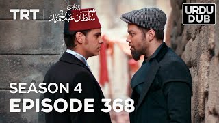 Payitaht Sultan Abdulhamid Episode 368  Season 4 [upl. by Oneal265]