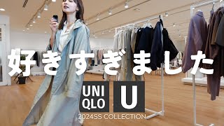 38発売！なんてこった…大本命のUNIQLOUがとんでもないことに… [upl. by Seve]