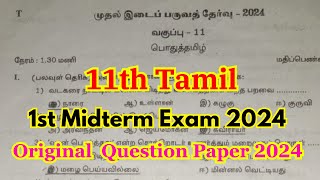 11th tamil first mid term question paper 2024  11th tamil first mid term important questions 2024 [upl. by Ailemac668]