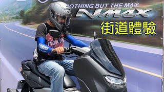 這台夠MAX嗎？！YAMAHA NMAX 155 美麗華試乘體驗 Test Ride [upl. by Leor]