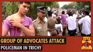 Advocates Attack Policeman in Trichy  Thanthi TV [upl. by Etnovert]