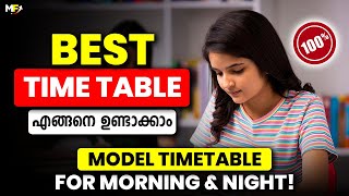 Study Timetable for Students  How to Create Your Best Study Routine  Tips and Tricks in Malayalam [upl. by Luis568]