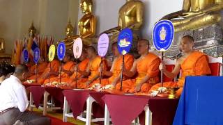 Buddhist Monks Chanting at Wat Pho Temple in Thailand [upl. by Assedo]