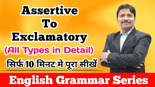 Exclamatory amp Assertive Sentences  English Grammar Series  Dinesh Sir [upl. by Holder918]