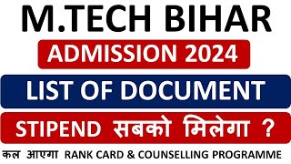 Mtech in BiharMtech Admission Process in BiharBihar Mtech Seat matrixBihar Mtech College [upl. by Norb484]