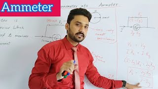 Ammeter  conversion of galvanometer into Ammeter  in Urdu Hindi  12th class phy  phy ka safar [upl. by Ettezil493]