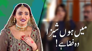 Main Fiza Nhin Shiza Hoon   Haqeeqat  Dramas Central  CK2N [upl. by Annig]