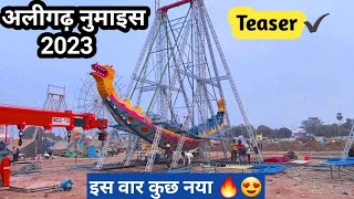 Aligarh Numais 2023Teaser अलीगढ़ नुमाइस 2023 Aligarh exhibition 2023 MR KRISHNA VLOGS aligarh [upl. by Neyugn]