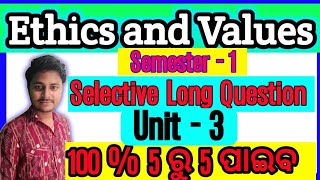 Ethics and Values selective Long question for semester 1 ll POCC Classes ll Sushanta Sir [upl. by Anhoj]