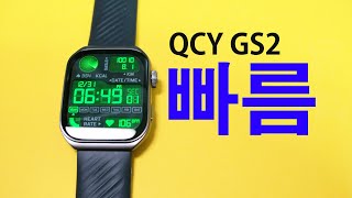 QCY GS2 스마트 워치 사용기 [upl. by Placeeda]