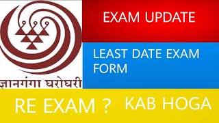 EXAM UPDATE  YCMOU EXAM DATE  YCMOU RE EXAM UPDATE [upl. by Wait]