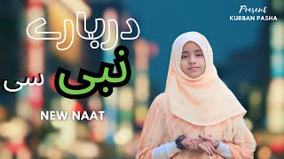 Aaya Hai Bulaba Mujhe Darware Nabi Se  Heart Touching Naat Efat Fatima Naat [upl. by Haniraz]