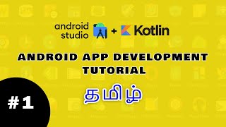 Android App Tutorial 1  Tamil  Kotlin  MDT [upl. by Ahk]