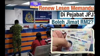 Kemaskini Lesen Memandu di Kaunter JPJ Tanpa Cas Tambahan RM2 lesenmemandu [upl. by Elliven136]