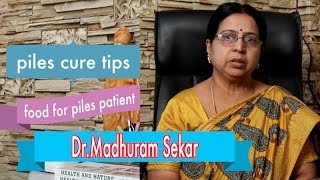 மூல நோயில் இருந்து விடுதலை  Piles Treatment in Ayurveda  Dr Madhuram Sekar [upl. by Naihr]