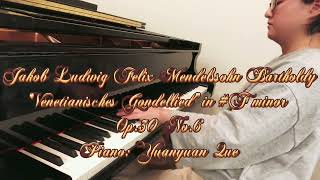 Mendelssohn“Venetian Boat Song”Op30 No6 [upl. by Cristabel955]