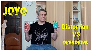 Distortion против Overdrive Что лучше [upl. by Annahc]