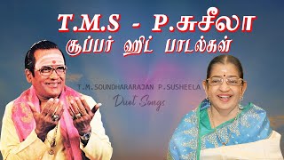 T M Soundararajan  P Susheela Duet Songs  Super Hit Tamil Songs  TMS Hits  P Susheela Hits [upl. by Annecorinne]