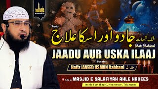 Shak Shobhaat Jaadu aur Uska Ilaaj  By Hafiz JAVEED USMAN Rabbani  khammam [upl. by Eijneb]