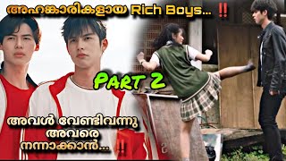 F4 THAILAND Thai drama full episodes Malayalam Explanation PART 2️⃣ Boys over flowers MOVIEMANIA25 [upl. by Auot]