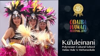 Kuuleinani Polynesian Cultural School Halau Hula o Mehanaokala ODAIBA HAWAII Festival 2017 [upl. by Elbon]