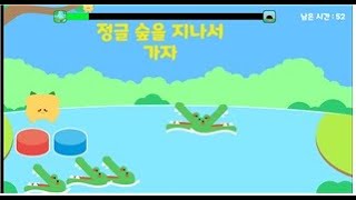 2024 충북게임아카데미4조  신나는 유리팀  Moggle Advanture [upl. by Oflodor]