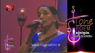 Pem Kala Waradata  Tone Poem with Indrani Bogoda [upl. by Mclaurin743]